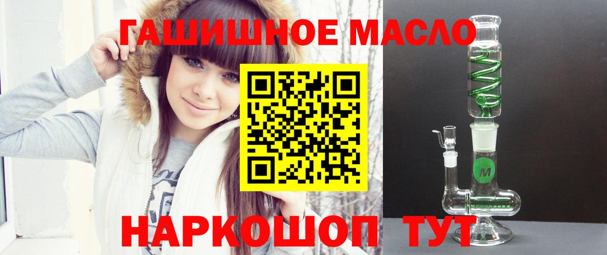 Марихуана Киржач