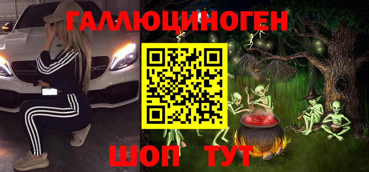 Псилоцибиновые грибы Magic Shrooms Киржач