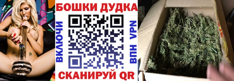 Каннабис White Widow  Киржач 