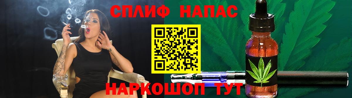 Марихуана план  Марихуана индика  Вход с VPN  Канабис LSD WEED  Канабис LSD WEED  Киржач 